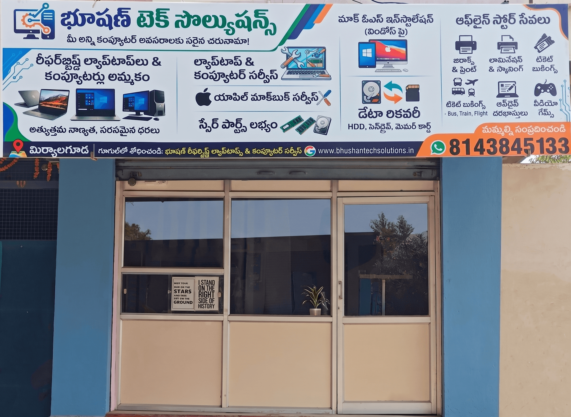 Bhushan Tech Solutions Headquarters in Miryalaguda